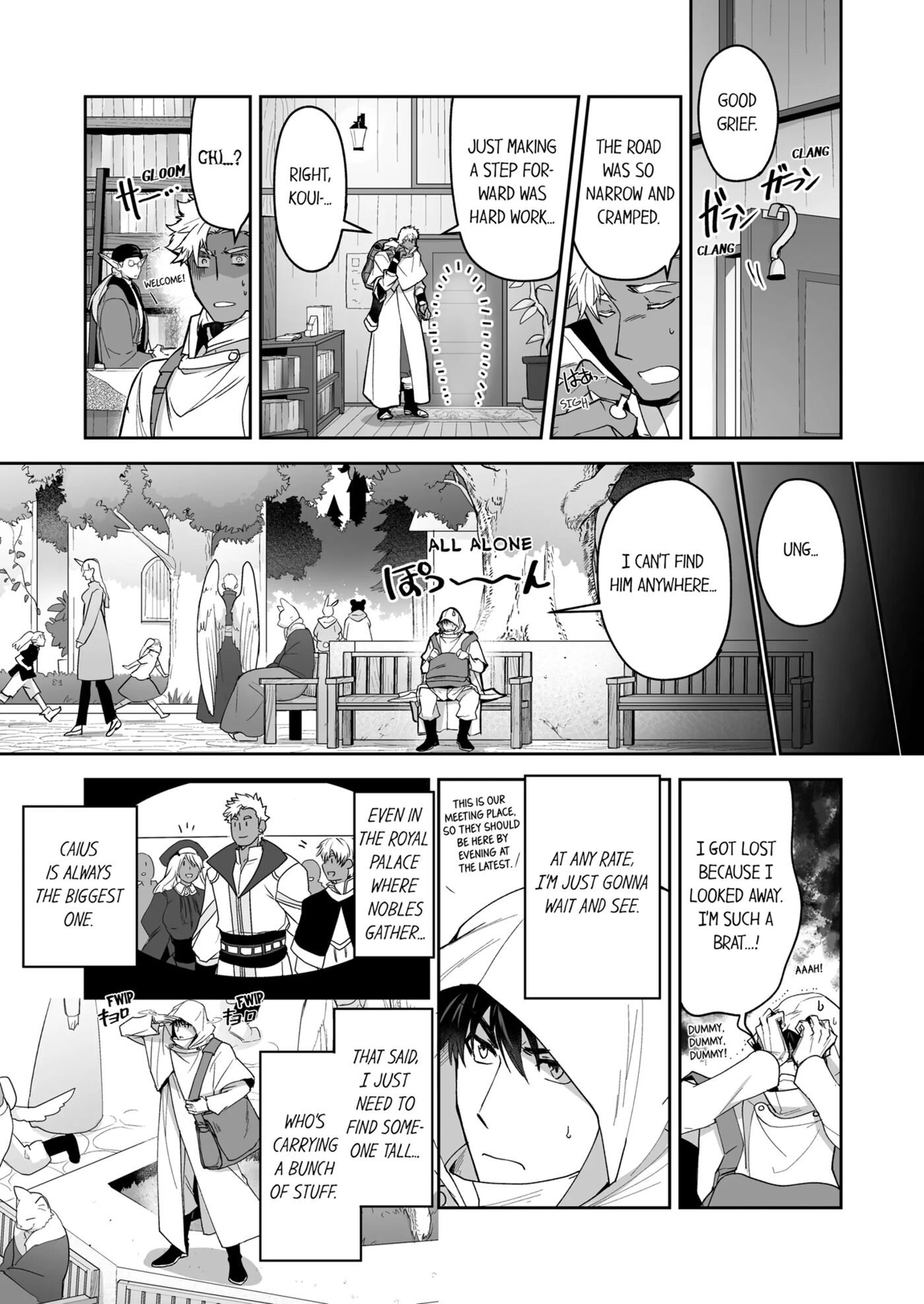 The Titan's Bride [yaoi] Chapter 2000 Page 184